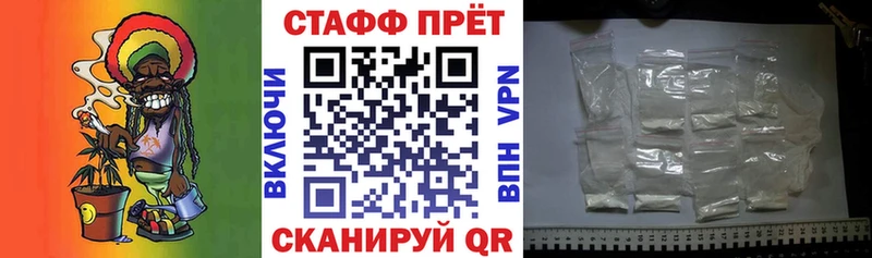 Названия наркотиков Нелидово Alpha PVP Конопля Меф мяу мяу Гашиш