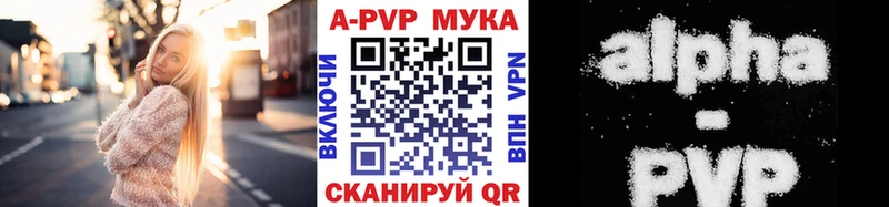APVP мука  Нелидово 