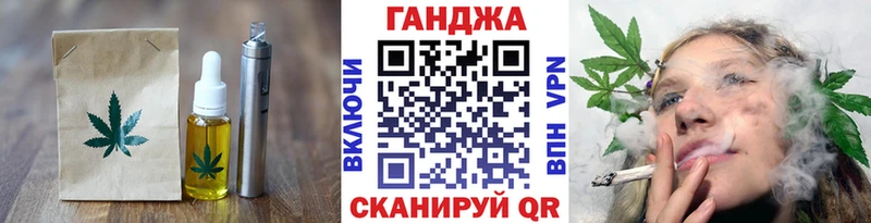 Печенье с ТГК конопля  Нелидово 