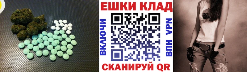 darknet Telegram  Нелидово  ЭКСТАЗИ mix  продажа наркотиков 