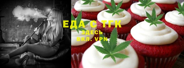 прущий лед Абинск