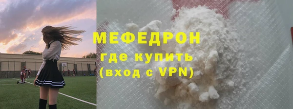 эйфоретик Карталы