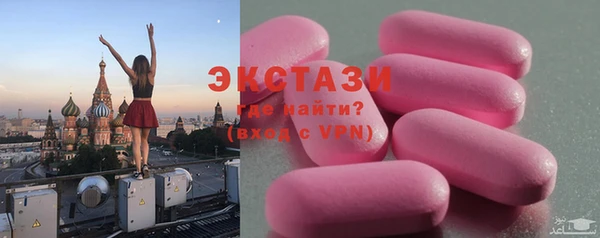 меф Абдулино
