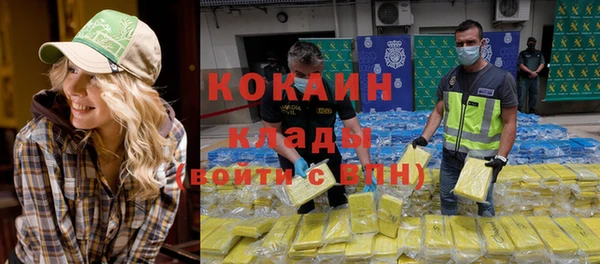 спайс Абаза
