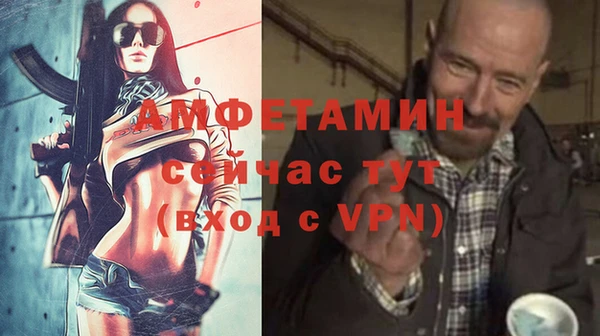 спиды Алзамай
