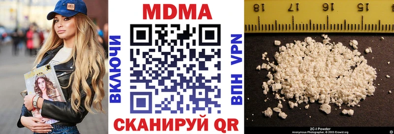 МДМА crystal  Нелидово 