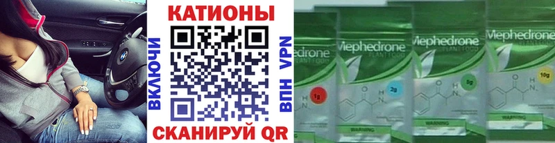 как найти наркотики  Нелидово  shop состав  МЕФ мука 