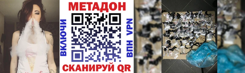 kraken зеркало  Нелидово  МЕТАДОН VHQ  где купить наркотик 