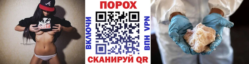 Первитин пудра  площадка наркотические препараты  Нелидово 